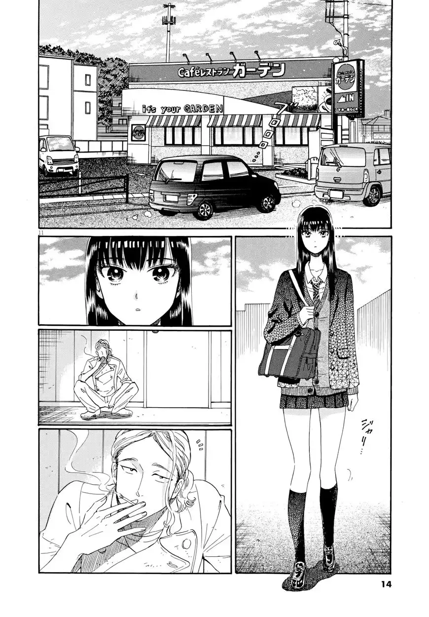 Koi wa Amaagari no You ni Chapter 33 15